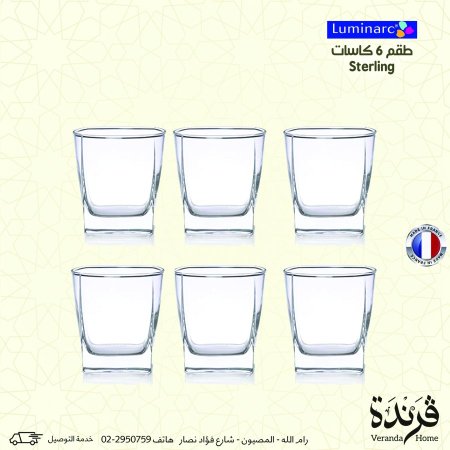 طقم 6 كاسات قصير Islande